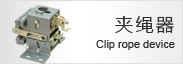 限(xiàn)速器